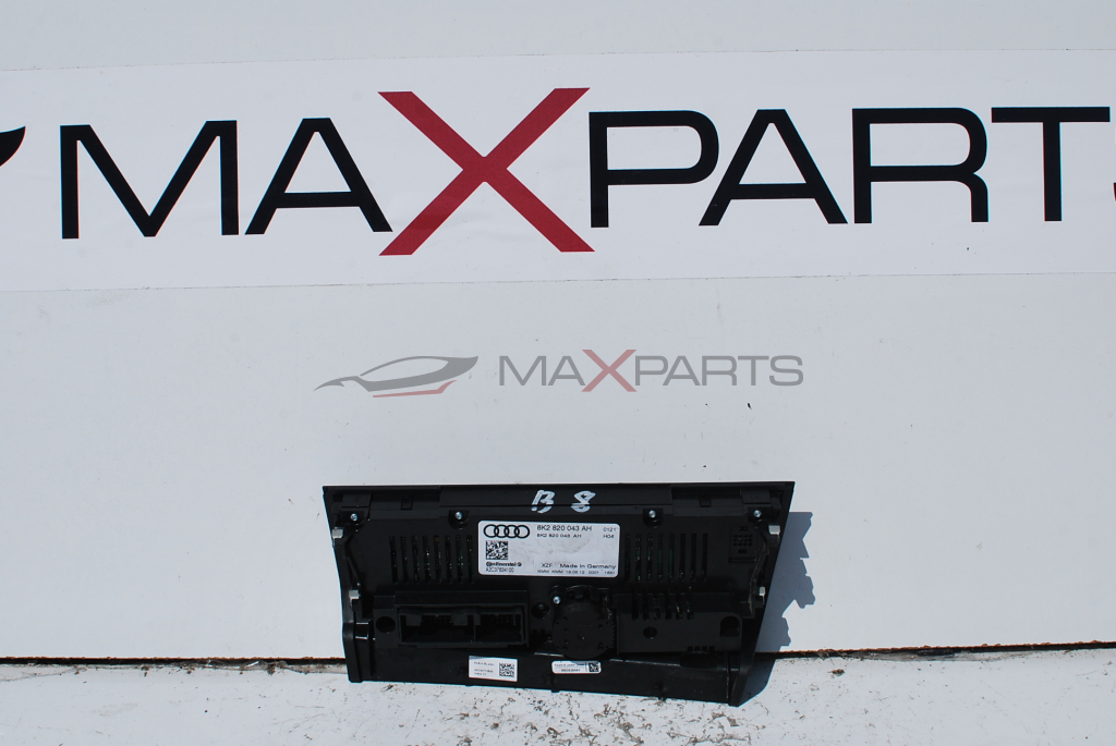 Клима управление за Audi A4 B8 8K2 820 043 AH