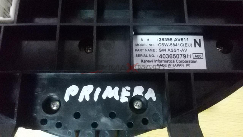 PRIMERA 2005 Heater Climate Controls