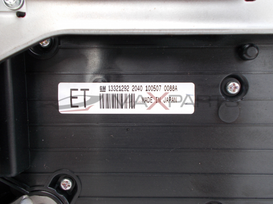 Аудио управление за Opel Insignia 13321292 13273095