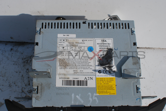 CD радио за Hyundai IX 35  96150-2Y010TJN