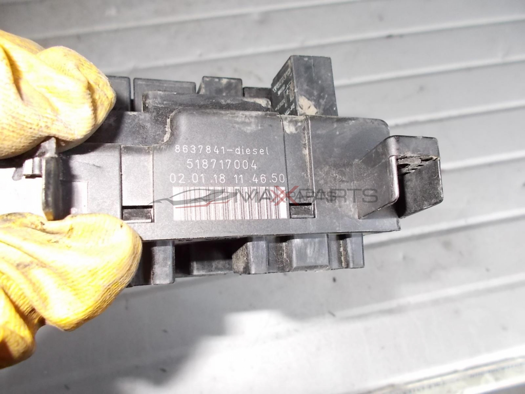 Бушонно табло за VOLVO S80 Fuse box  518717004  8637841