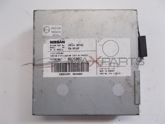 Управляващ модул за NISSAN QASHQAI CONTROL MODULE  284A1BR10C