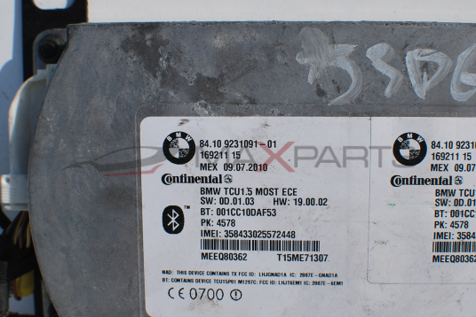 Bluetooth модул за BMW 530GT 84.10 9231091-01