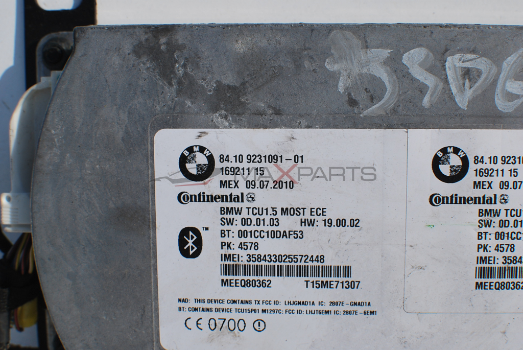 Bluetooth модул за BMW 530GT 84.10 9231091-01