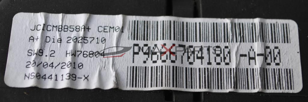 Дисплеи за CITROEN C4 PICASSO  2025710  HW76804