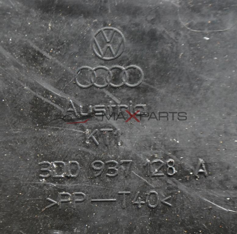 Кутия предпазители за VW PHAETON 3.0TDI                   3D0 937 128 A
