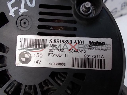 Генератор за BMW F20 2.0D  S:8519890  AI01