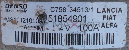 Генератор за FIAT DOBLO 1.6JTD Alternator 100A 51854901 MS1012101091