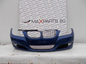Предна броня за BMW E90 Face front bumper цената е за необорудвана броня