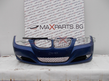 Предна броня за BMW E90 Face front bumper цената е за необорудвана броня