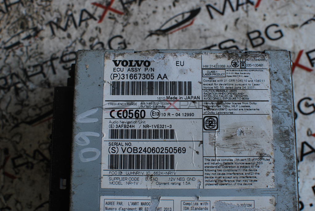 Управление навигация за Volvo V60 31667305 AA