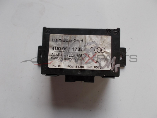 Модул аларма за AUDI A8  ALARM CONTROL MODULE 4D0951173D