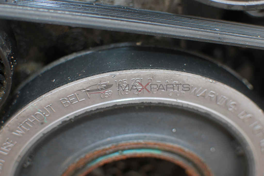 Шайба колянов вал за Audi A6 2.7TDI  059 105 251 AD