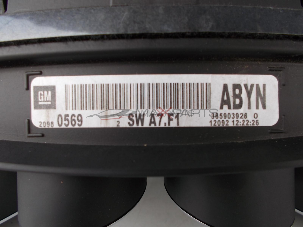 Измервателни уреди за Opel Insignia 20980569   365903926 0    12092 12:22:26