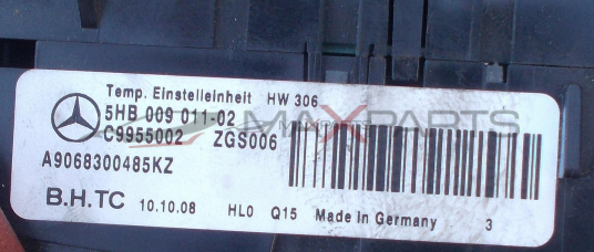 Клима управление за Mercedes Benz Sprinter W906 Climate Control A9068300485KZ A9068300485
