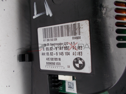 Дисплей навигация за BMW E60 Navigation display 65.82-9141807 65.82-9145104 A2C53282095