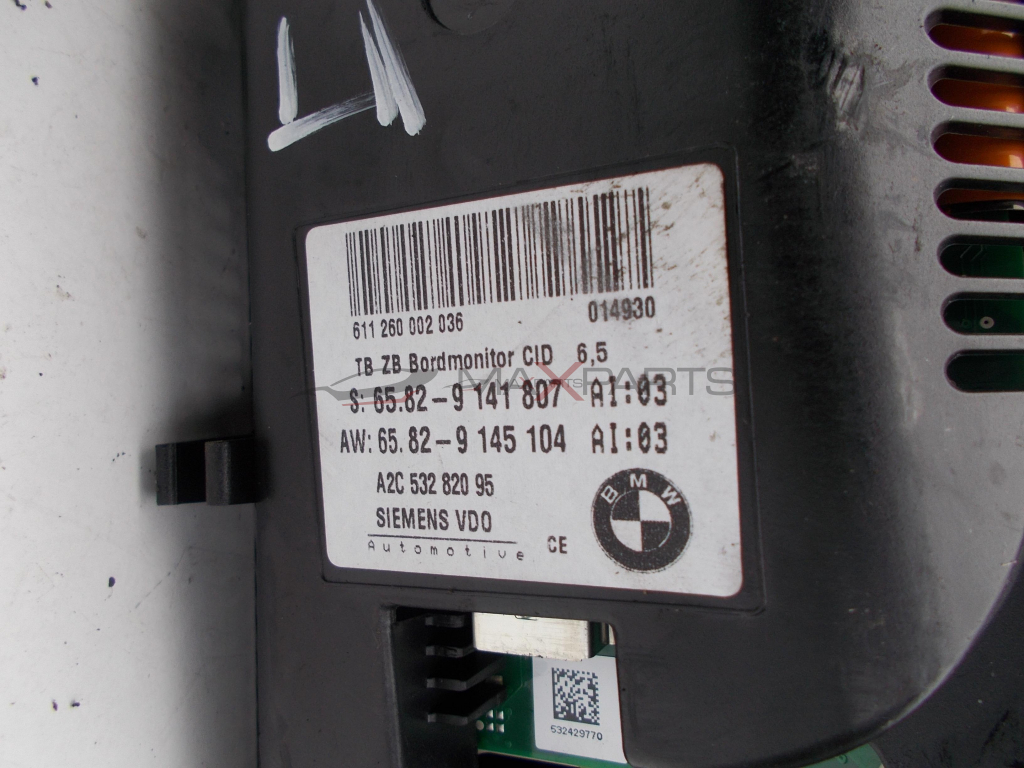 Дисплей навигация за BMW E60 Navigation display 65.82-9141807 65.82-9145104 A2C53282095