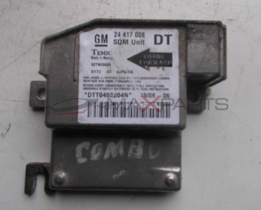 Централа AIRBAG за OPEL COMBO AIRBAG CONTROL MODULE 24417008DT 327963935