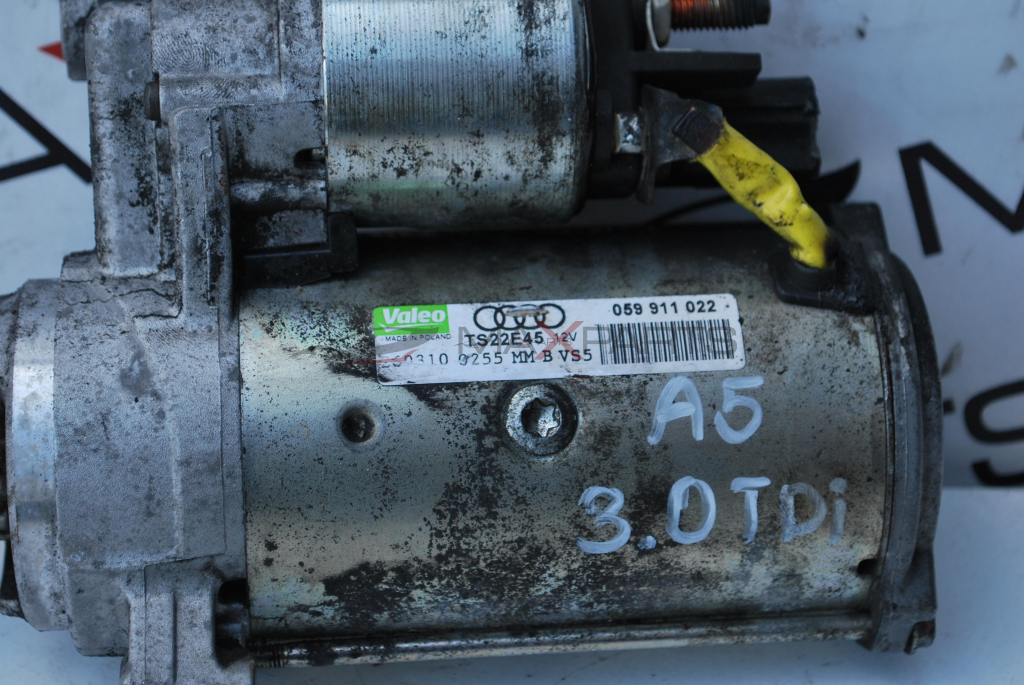 Стартер за AUDI A5 3.0TDI  TS22E45