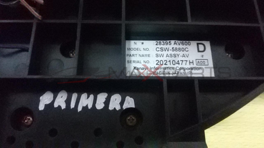 PRIMERA 2005 Heater Climate Controls