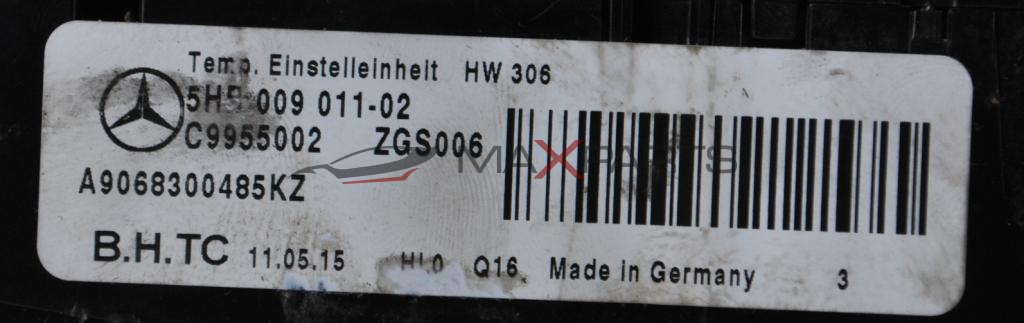 Клима управление за MERCEDES SPRINTER  W906  2.2CDI     A9068300485KZ