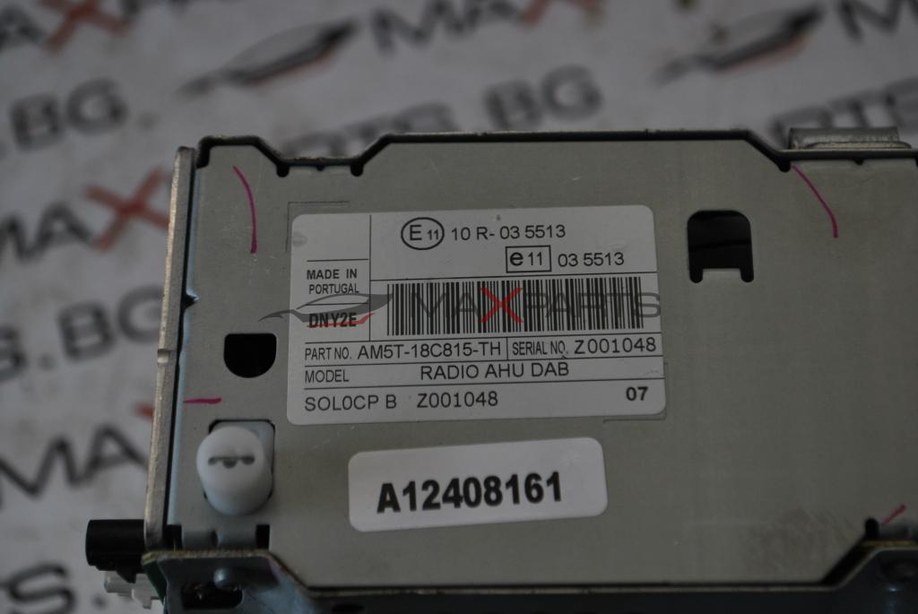 CD за Ford C-Max AM5T-18C815-TH