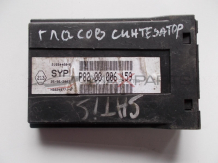 Гласов синтезатор за LAGUNA 2 / VEL SATIS  8200006159