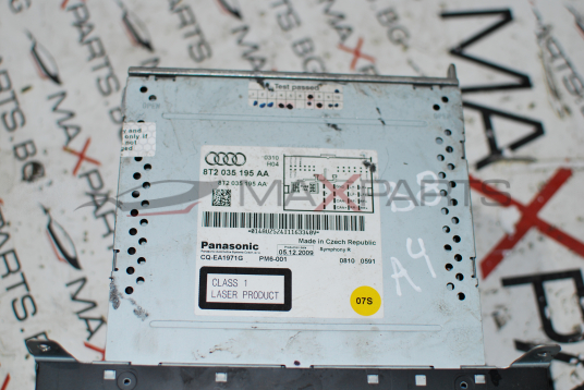 Управление навигация за Audi A4 B8 8T2035195AA