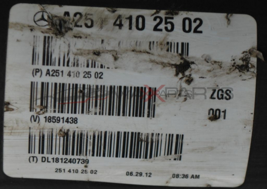 Кардан за MERCEDES BENZ R-CLASS W251      A251 410 25 02         A2514102502