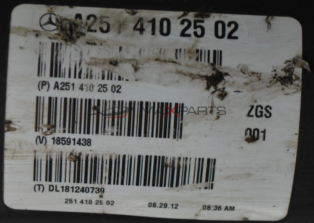 Кардан за MERCEDES BENZ R-CLASS W251      A251 410 25 02         A2514102502