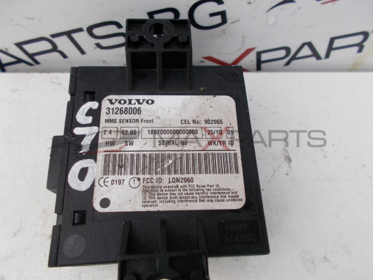 Модул за Volvo C70 CONTROL MODULE 31268006