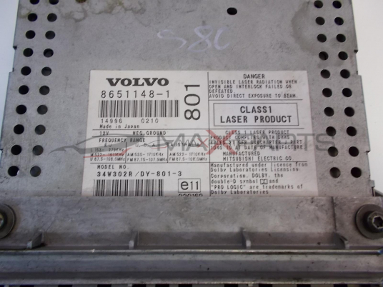VOLVO S80 CD RADIO HU-801