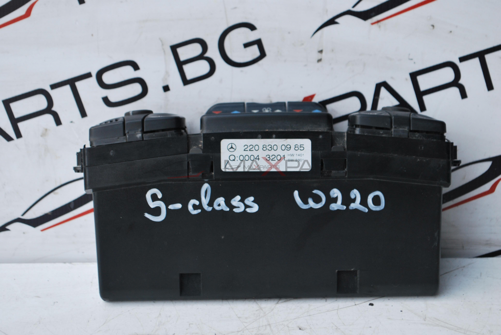 Клима управление за MERCEDES-BENZ S-Class W220  220 830 09 85  Q:0004 3201