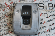Преден плафон за Volvo V60 E150J11100000