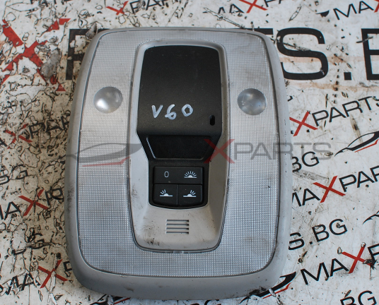 Преден плафон за Volvo V60 E150J11100000