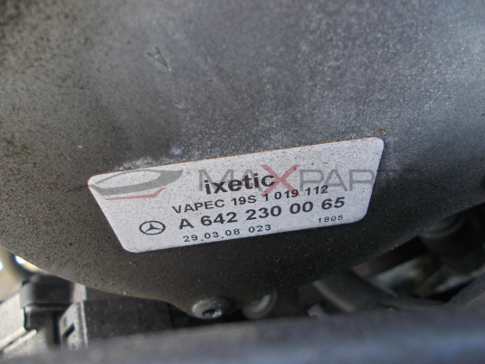 Вакуум помпа за Chrysler 300C 3.0D Vacuum Pump A6422300065