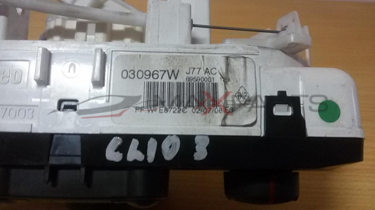 CLIO 2008 Heater Climate Controls
