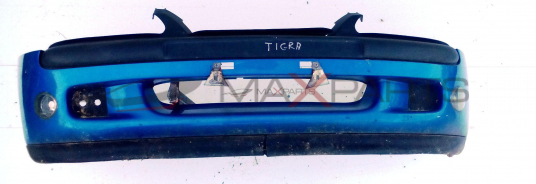 ПРЕДНА БРОНЯ ЗА TIGRA 1997