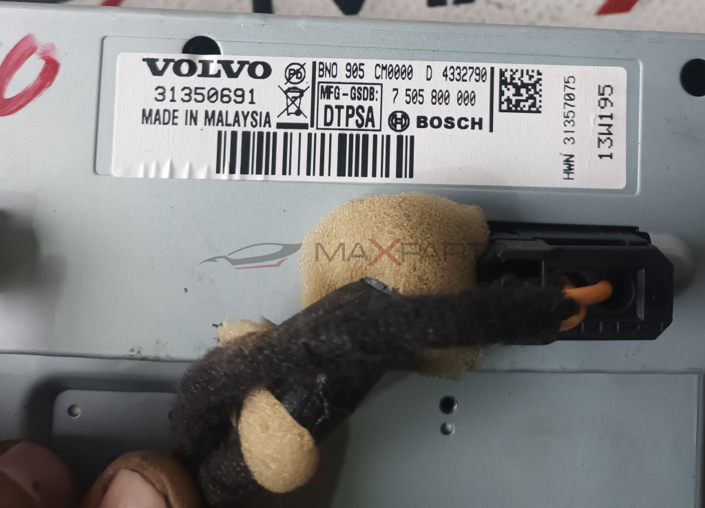 ДИСПЛЕЙ VOLVO V60  8618845866 - 07  X 10 CRNI 188  DC 03 + ZE 25/25  8618845866 07 X 10 CRNI 188  VOLVOBNO 905 CM8000 D 4332798  31350691  MFG - GSDB : 7 505 800 000  MADE IN MALAYSIA  DTPSA BOSCH  HWN 31357075  13W195