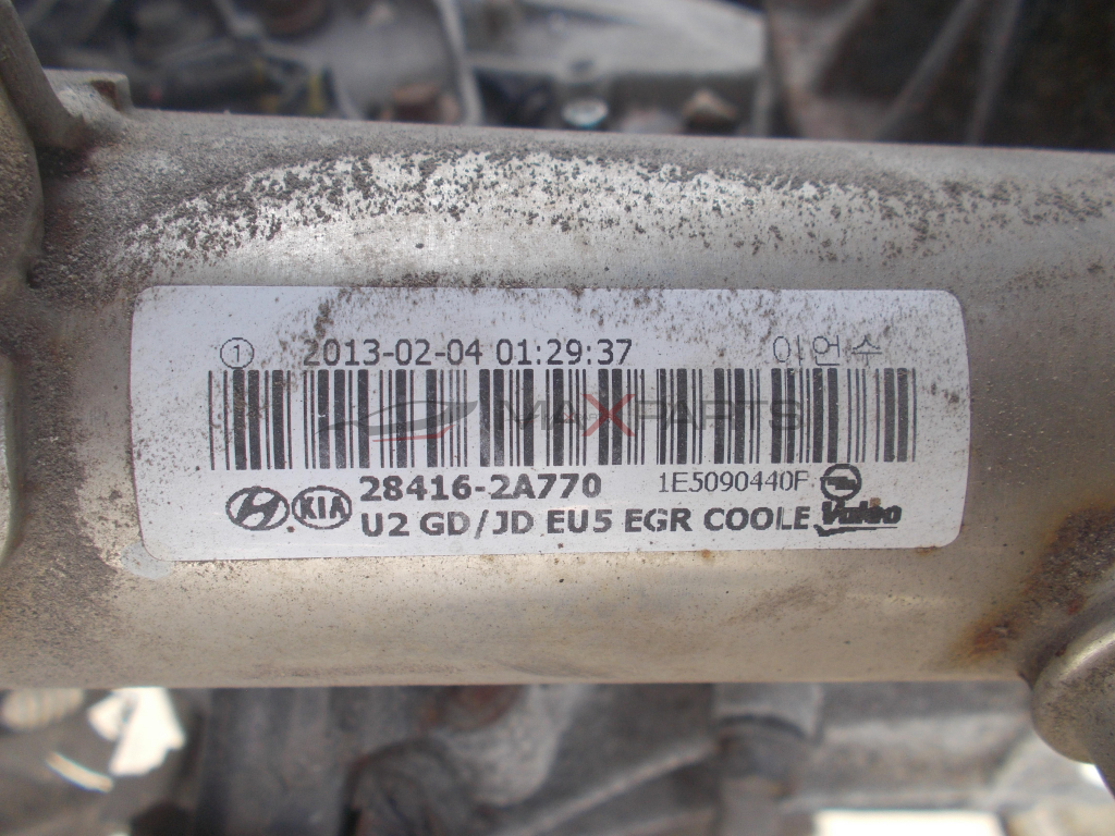 EGR охладител за Hyundai i30 1.6CRDI EGR COOLER 28416-2A770