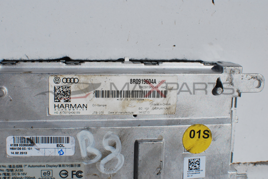 Дисплей за Audi A4 B8 8R0919604A