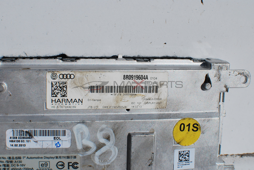 Дисплей за Audi A4 B8 8R0919604A
