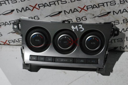 Клима управление за MAZDA 3