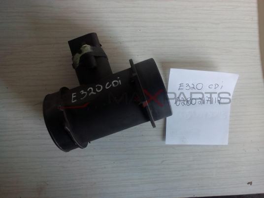 Дебитомер за MERCEDES E-CLASS W210 AIR FLOW METER 0280217114   0 280 217 114