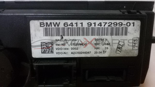 E 92 2009 BMW Heater Climate Controls