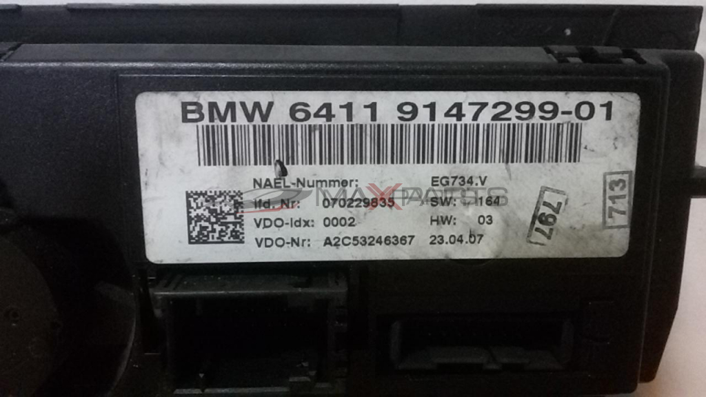 E 92 2009 BMW Heater Climate Controls