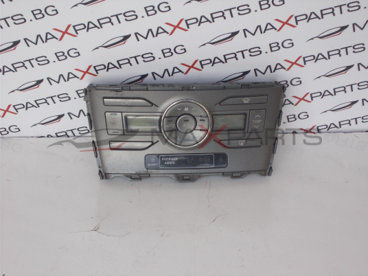 Клима управление за Toyota Auris Climate Control 5590002230B
