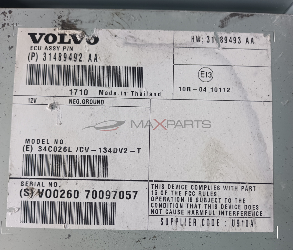 УСИЛВАТЕЛ VOLVO S60