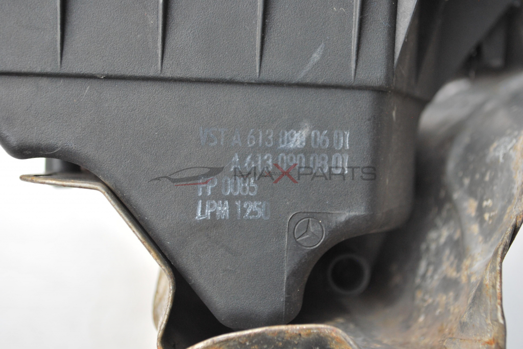 Филтърна кутия за MERCEDES-BENZ S320CDI W220 3.2CDI  A 613 090 06 01  A613 090 08 01