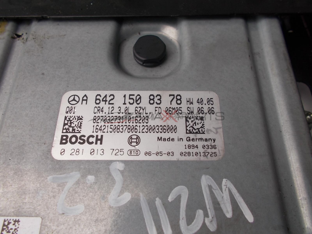Компютър за MERCEDES BENC W211 3.2 CDI  Engine ECU A6421508378  CR4.12.30L  6ZYL. FD 06M05 SW 06.06  8270327311016203  0281013725  18940336  0281013725